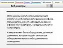Интернет-вещание
