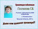 Желаю всем приятного просмотра