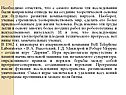 Исследования