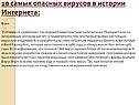 Разработка