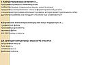 Программа проверки и лечения дисков
