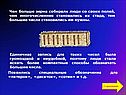 Единичная запись