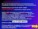 Нумерация