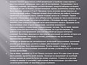Машина Паскаля