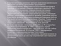 Язык программирования