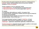 Рукопись автора проходит в издательстве обработку и превращается в
