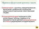 Издательские системы