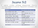 Определите основания этих классификаций