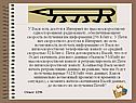 У Васи есть доступ к Интернет