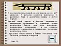 В некоторой компьютерной системе пароли состоят из 9 символов