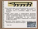 В некоторой стране автомобильный номер состоит из 5 символов