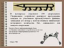 В велокроссе участвуют 100 спортсменов