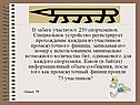 В забеге участвуют 250 спортсменов