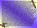Жизнь современного человека без компьютерной техники
