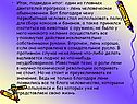 Один из главных двигателей прогресса - лень