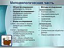 Деятельность хакеров