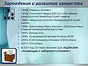 Операция Sundevil