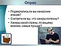 Хакеры полезны