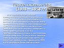 Электровакуумные лампы