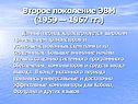 Эффективные компиляторы
