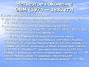 Многопроцессорный вычислительный комплекс
