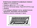 Цифры
