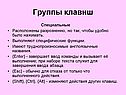 Специфические функции