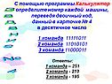 Определите номер каждой машины
