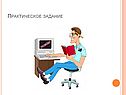 Кодирование информации 8 класс