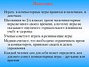 Выводы: