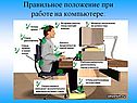 Компьютерные игры