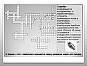 Трекбол