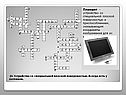 Планшет