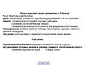 Круговые диаграммы