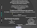 Управление образования администрации Богородского района Нижегородской
