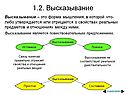 Логические элементы компьютера