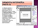Область заметок