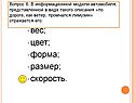По дороге, как ветер, промчался лимузин