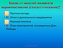 Прогноз погоды