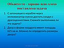 Иллюминатор