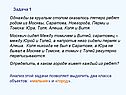 Два класса объектов