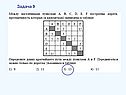 Задача 9