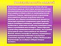 Универсальность моделей