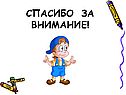Movie Maker