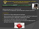 Федеральный Закон