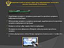 Полномочия Роскомнадзора