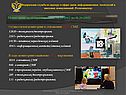 Мониторинг правоприменения