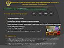 Особенности при осуществлении телевизионного вещания