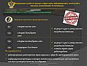 Старше шести лет