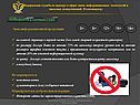Особенности в сетевых СМИ